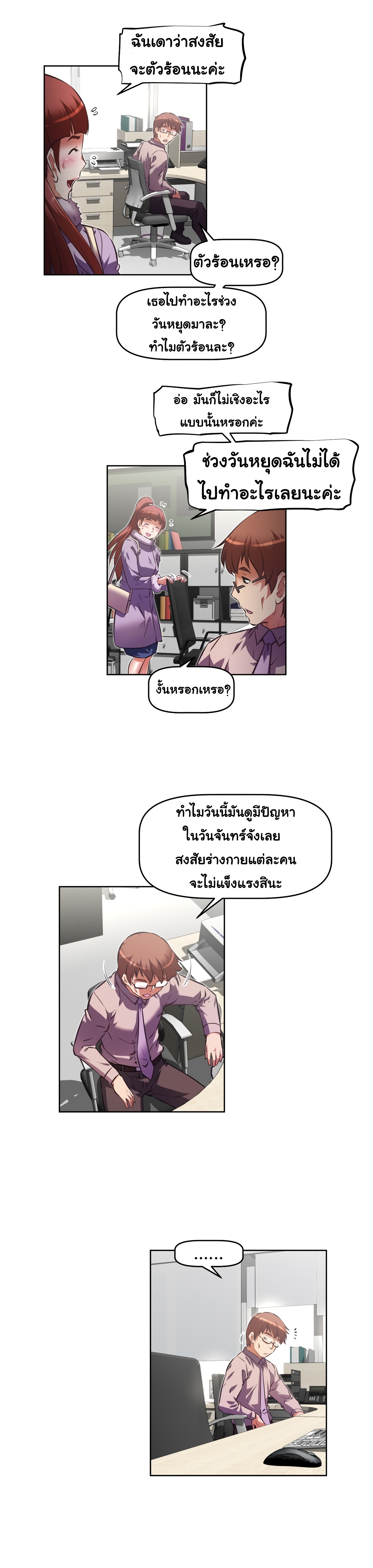 เธญเนเธฒเธเธกเธฑเธเธเธฐ